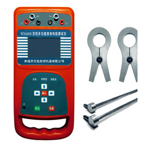 萬能迪WND6800型雙鉗多功能接地電阻測(cè)試儀